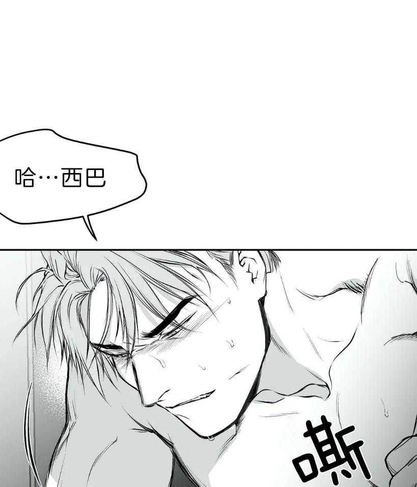 《寸步难行》漫画最新章节第24话 用好听的声音免费下拉式在线观看章节第【38】张图片