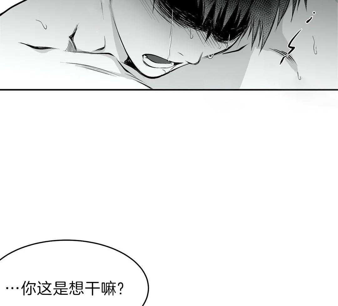 《寸步难行》漫画最新章节第24话 用好听的声音免费下拉式在线观看章节第【12】张图片