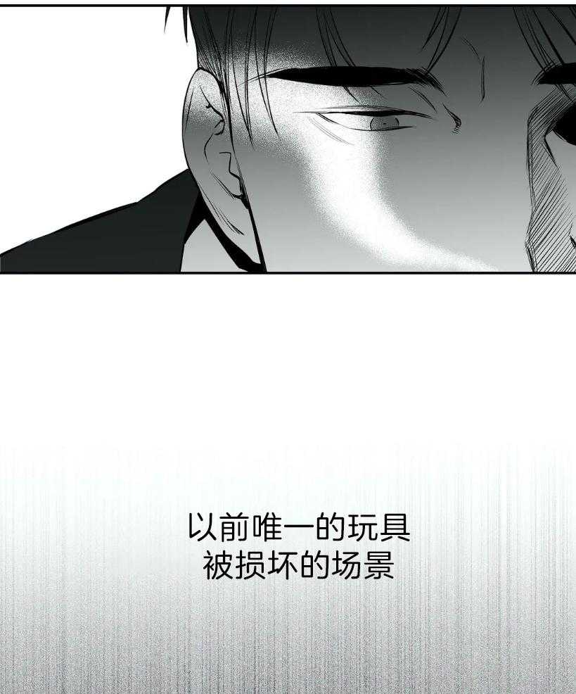 《寸步难行》漫画最新章节第25话 你是人吗？免费下拉式在线观看章节第【23】张图片