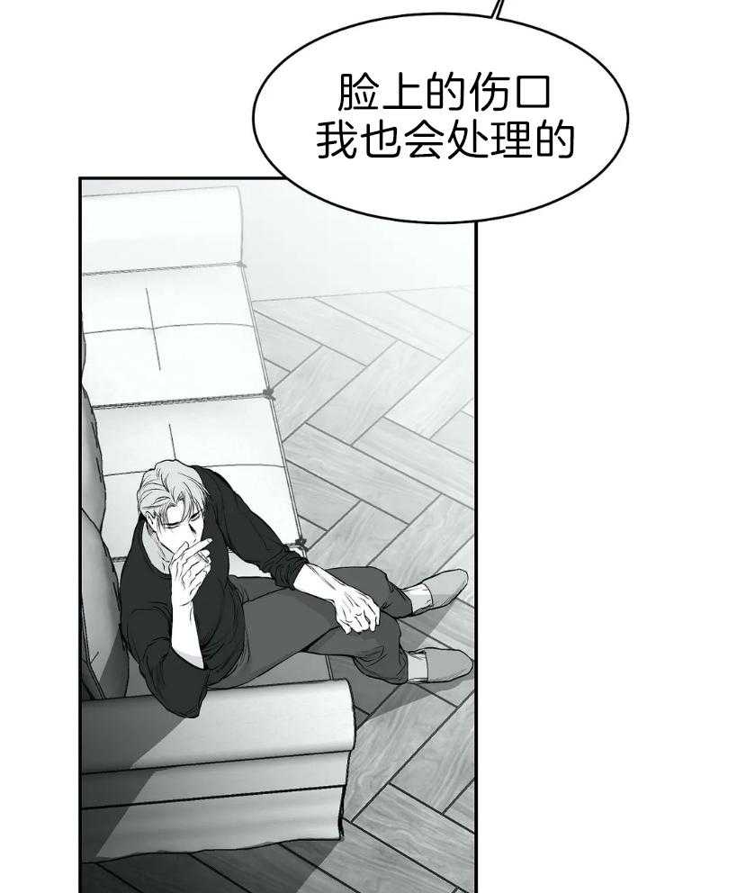 《寸步难行》漫画最新章节第25话 你是人吗？免费下拉式在线观看章节第【47】张图片