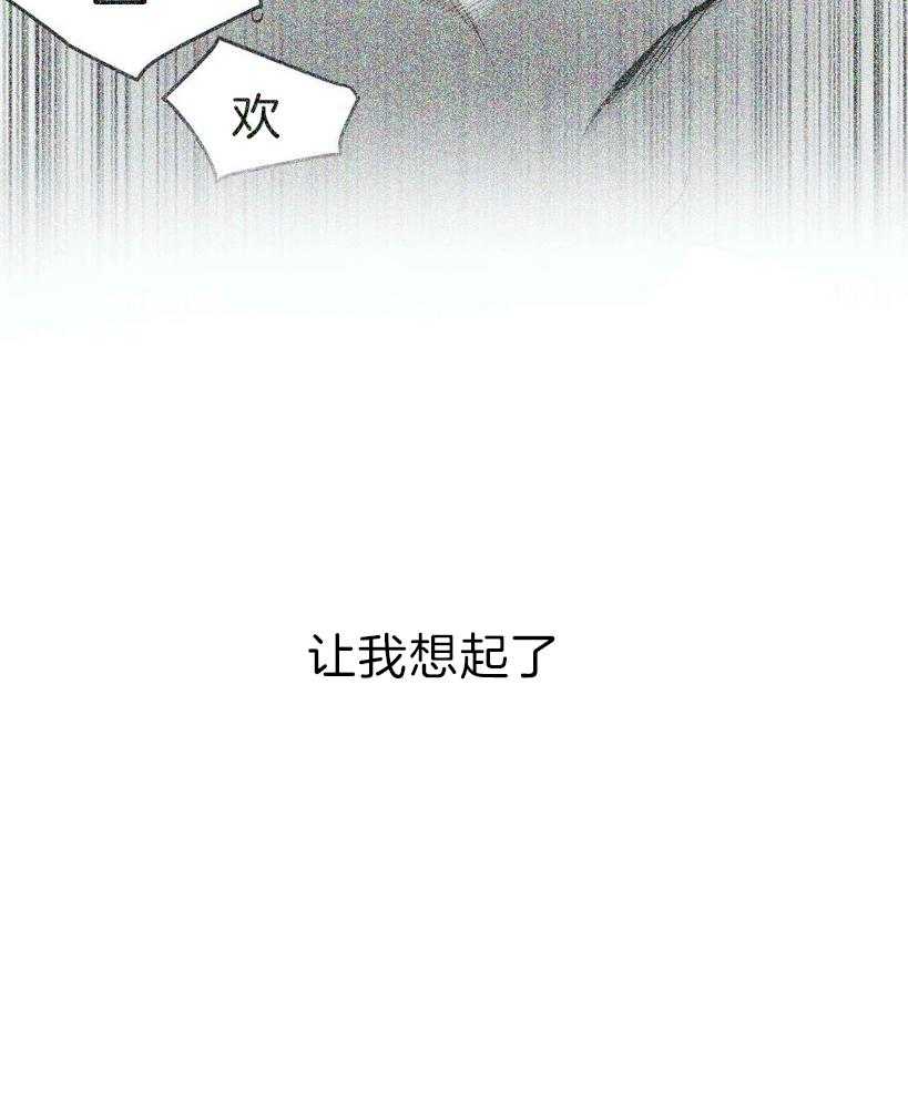 《寸步难行》漫画最新章节第25话 你是人吗？免费下拉式在线观看章节第【24】张图片