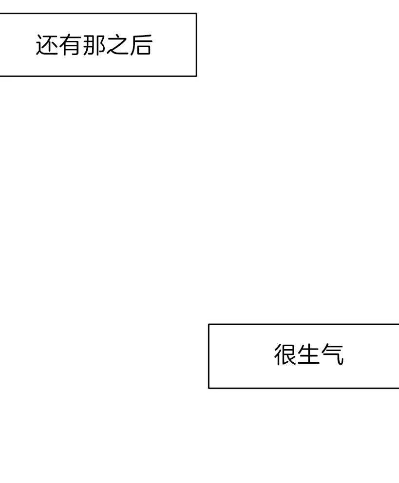 《寸步难行》漫画最新章节第25话 你是人吗？免费下拉式在线观看章节第【41】张图片