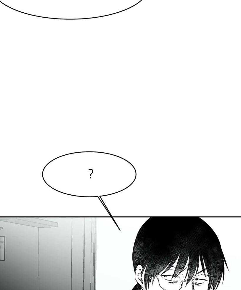 《寸步难行》漫画最新章节第25话 你是人吗？免费下拉式在线观看章节第【18】张图片