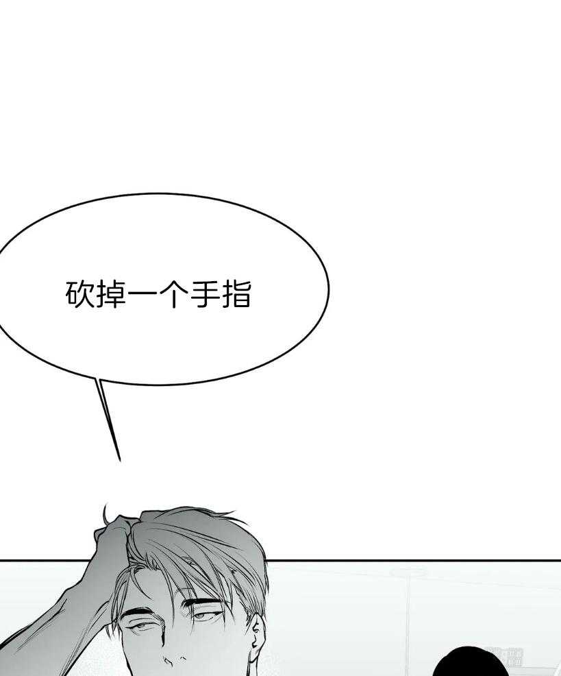 《寸步难行》漫画最新章节第25话 你是人吗？免费下拉式在线观看章节第【11】张图片