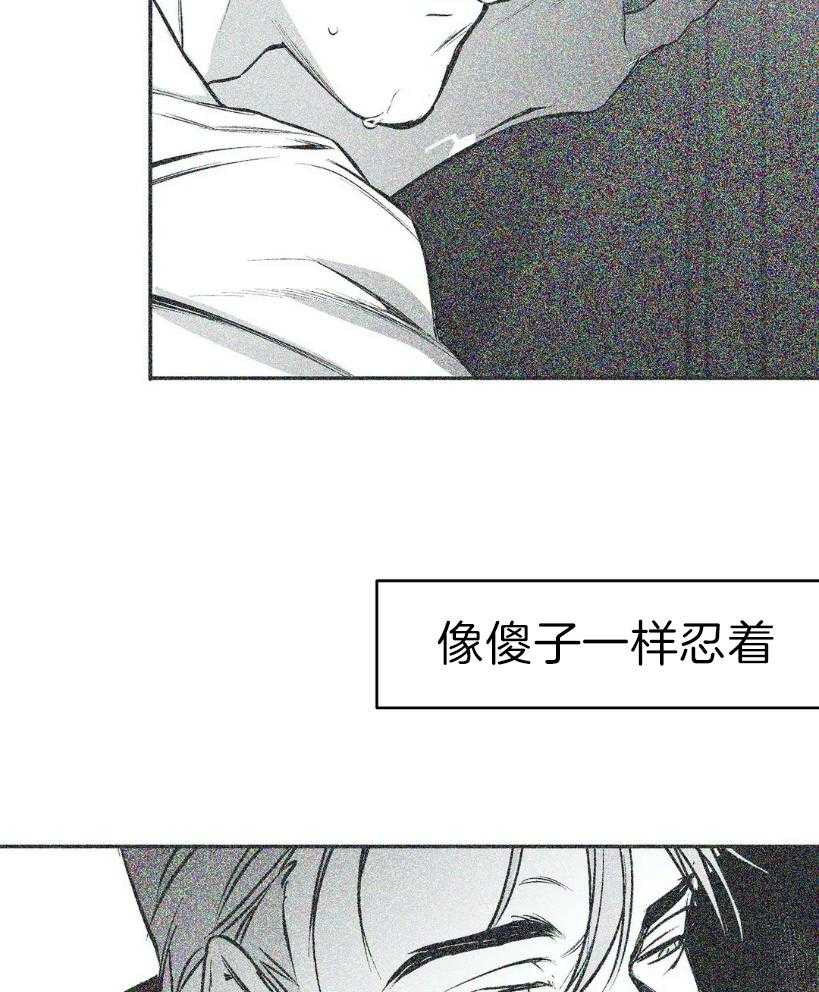 《寸步难行》漫画最新章节第25话 你是人吗？免费下拉式在线观看章节第【37】张图片