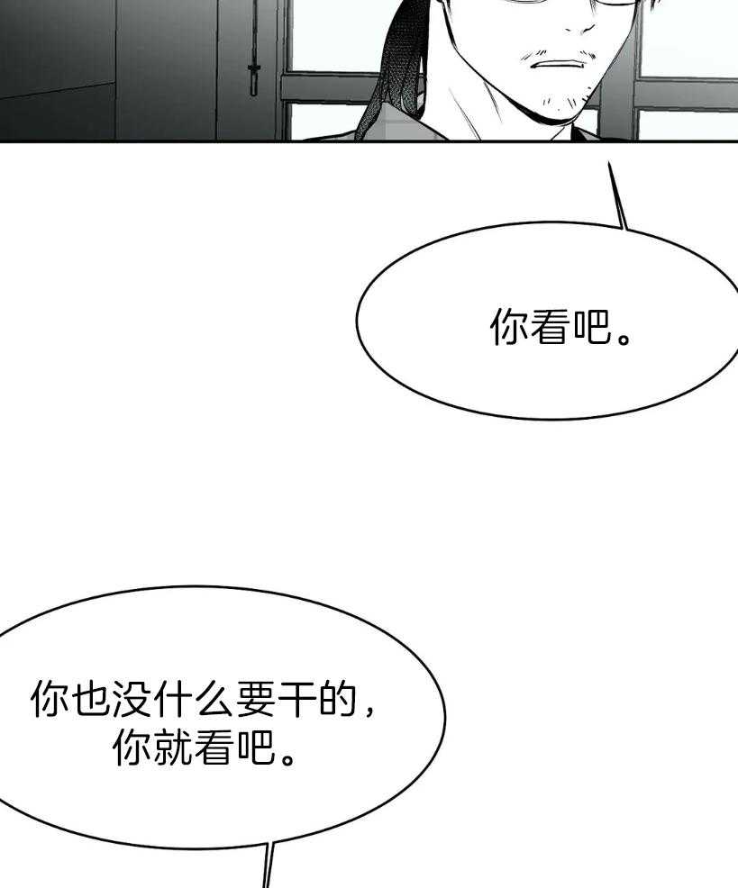 《寸步难行》漫画最新章节第25话 你是人吗？免费下拉式在线观看章节第【17】张图片