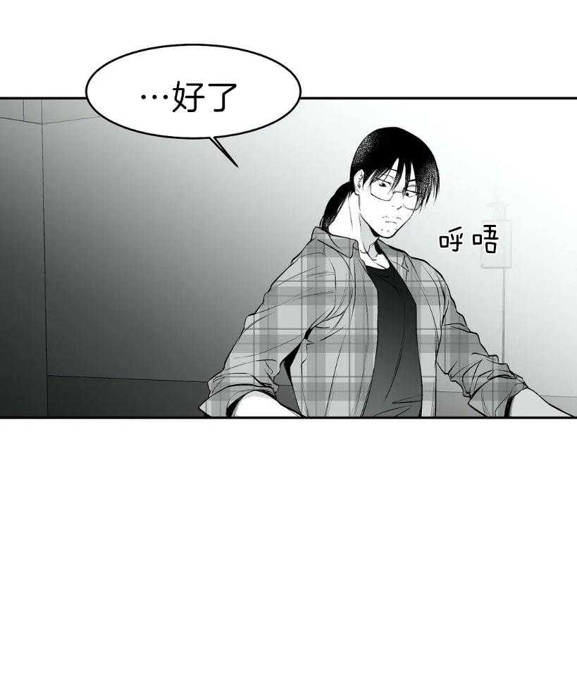 《寸步难行》漫画最新章节第25话 你是人吗？免费下拉式在线观看章节第【34】张图片