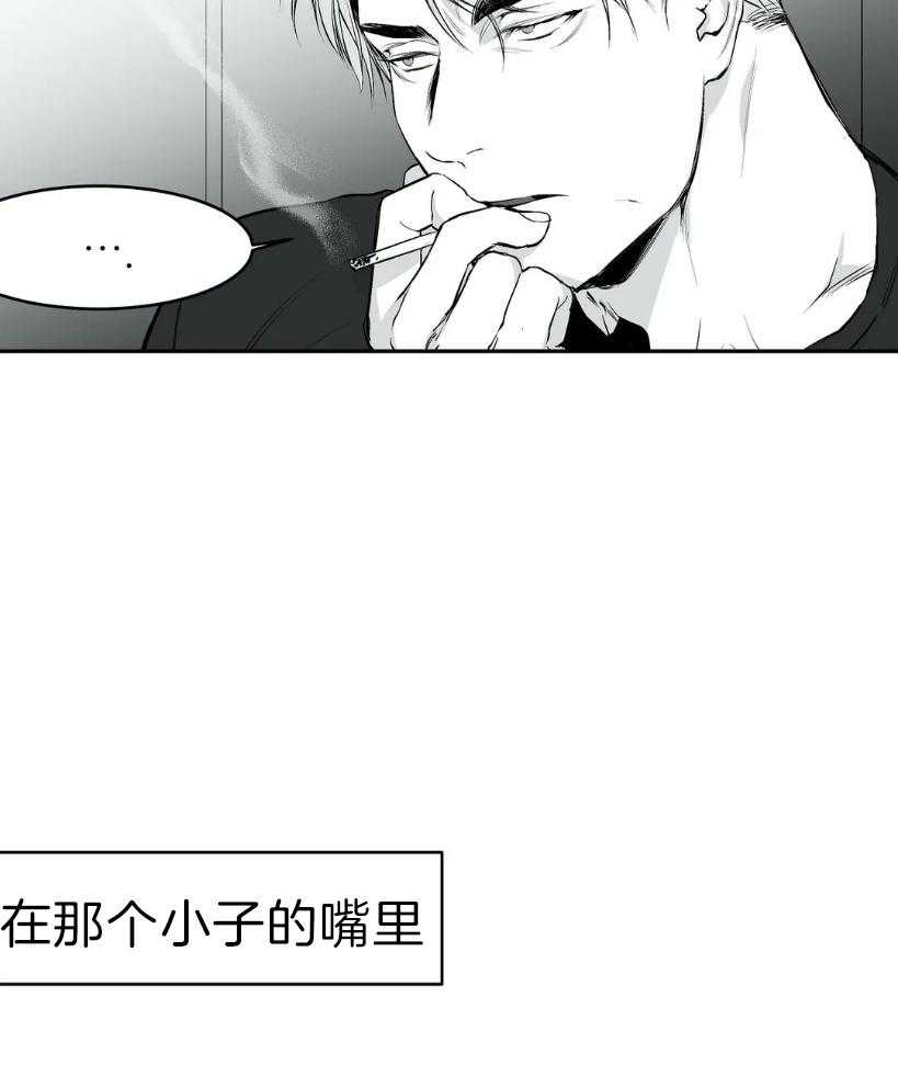 《寸步难行》漫画最新章节第25话 你是人吗？免费下拉式在线观看章节第【45】张图片