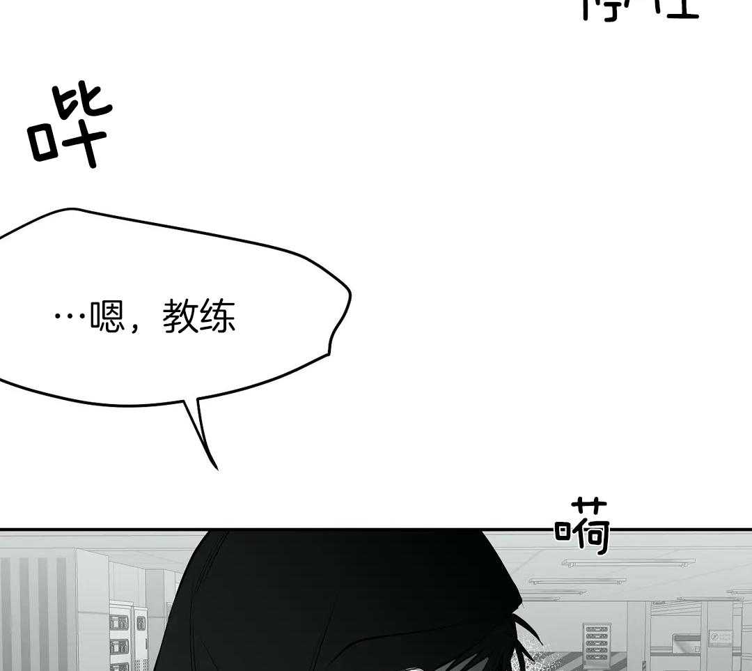 《寸步难行》漫画最新章节第26话 一会儿就回来免费下拉式在线观看章节第【7】张图片