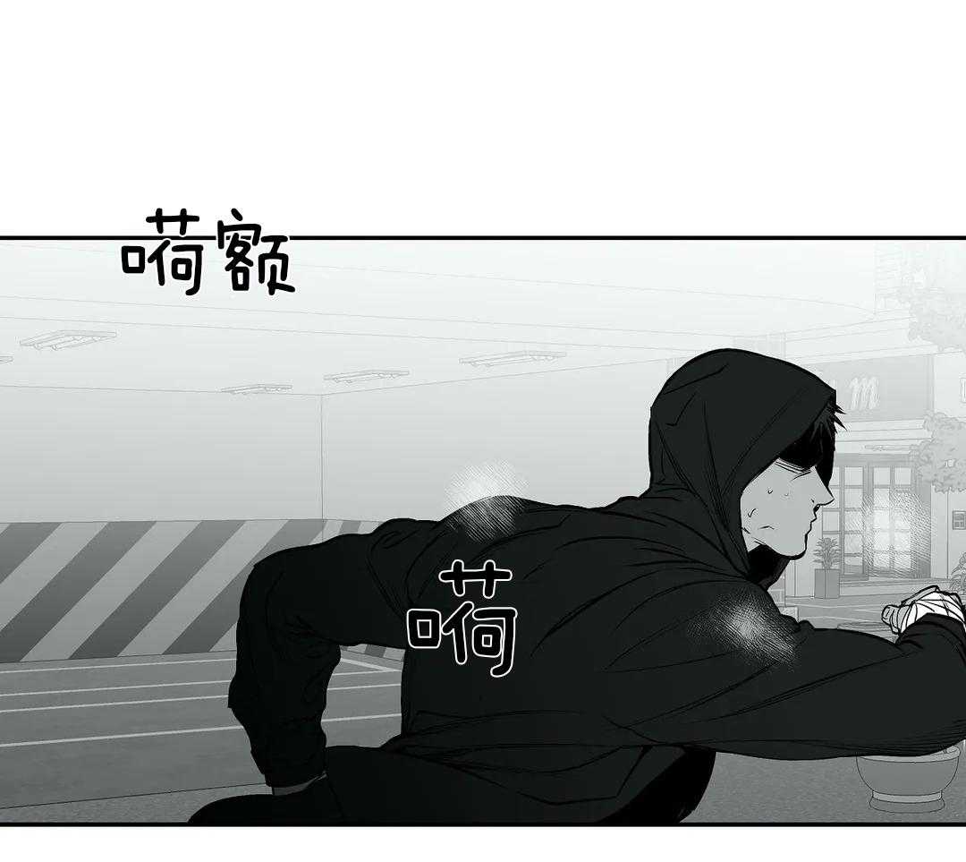 《寸步难行》漫画最新章节第26话 一会儿就回来免费下拉式在线观看章节第【11】张图片