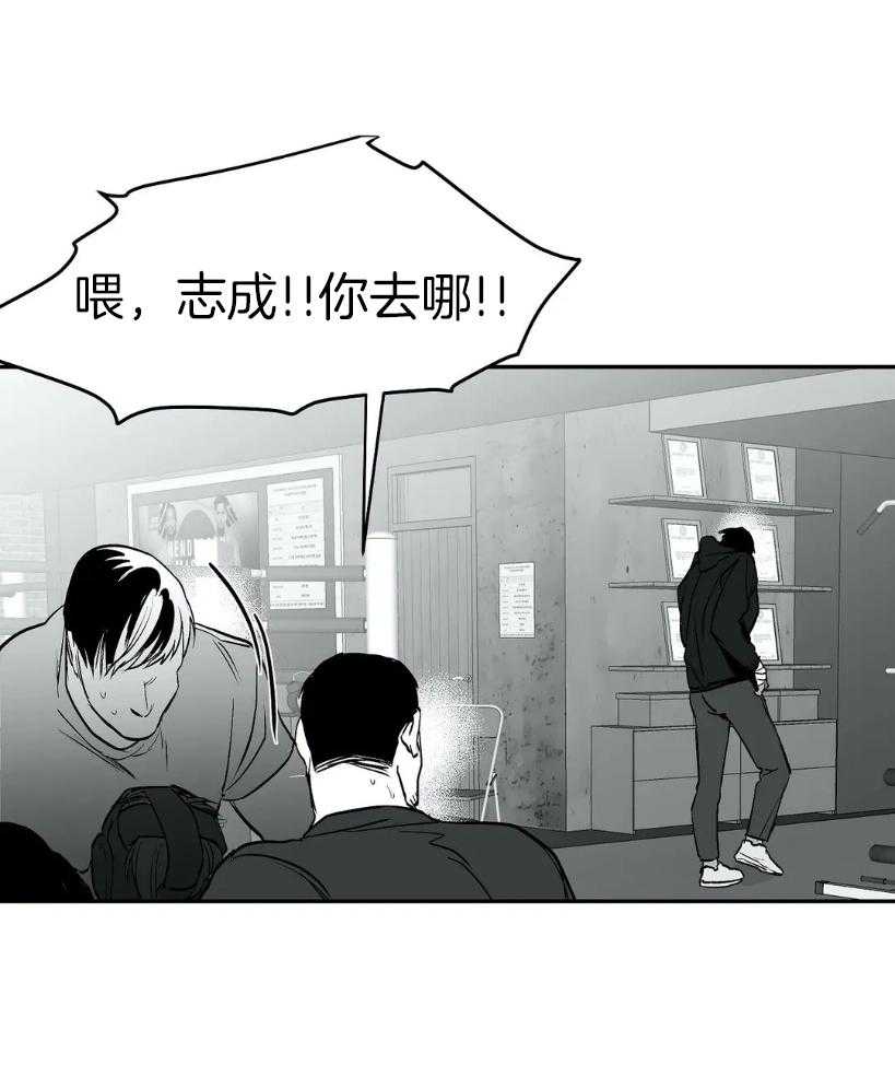 《寸步难行》漫画最新章节第26话 一会儿就回来免费下拉式在线观看章节第【30】张图片