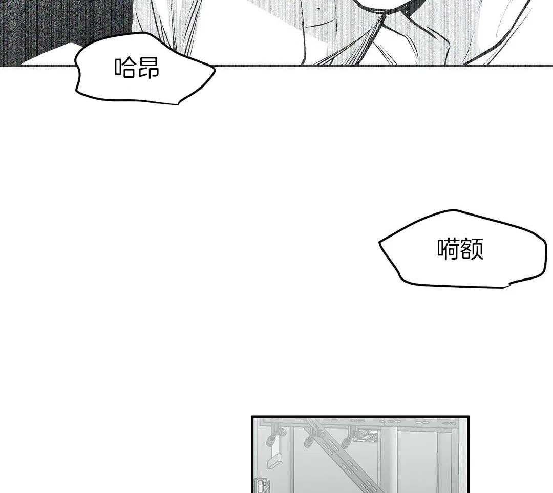 《寸步难行》漫画最新章节第26话 一会儿就回来免费下拉式在线观看章节第【18】张图片