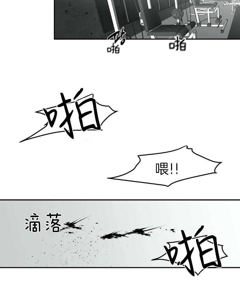 《寸步难行》漫画最新章节第26话 一会儿就回来免费下拉式在线观看章节第【45】张图片