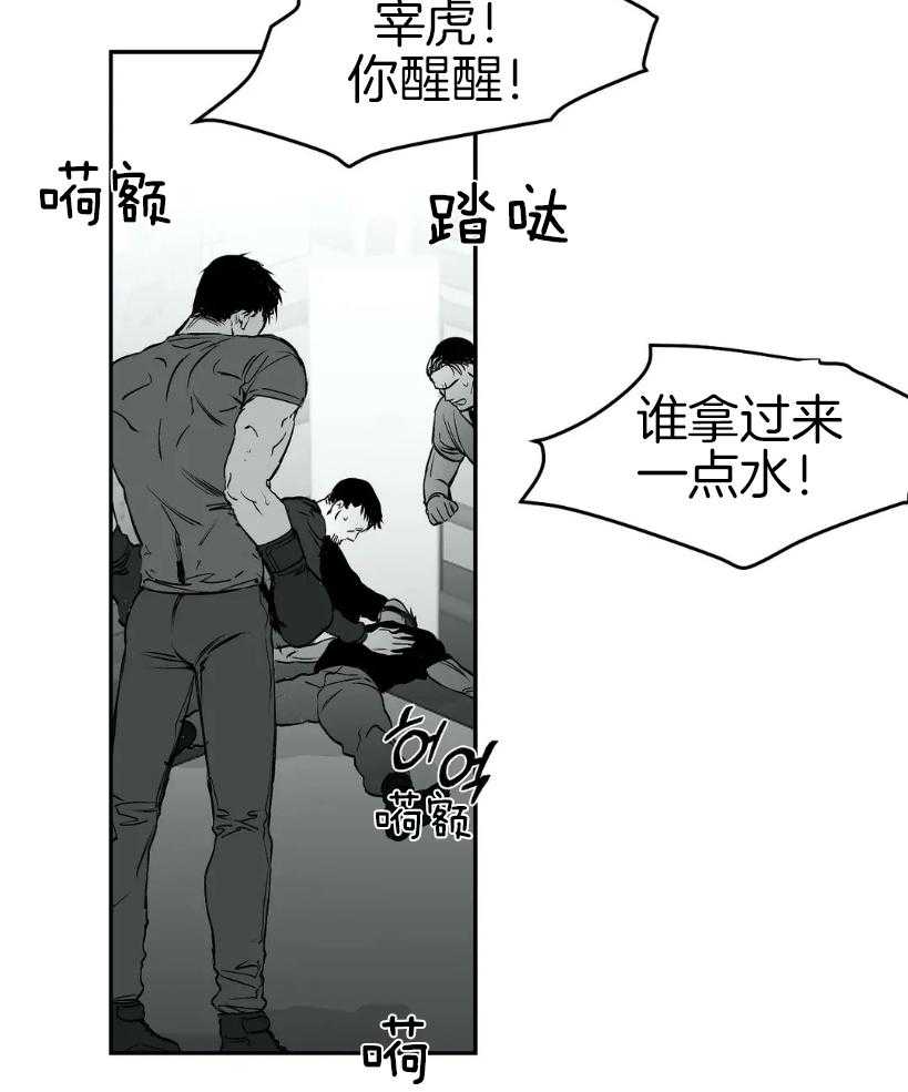 《寸步难行》漫画最新章节第26话 一会儿就回来免费下拉式在线观看章节第【36】张图片