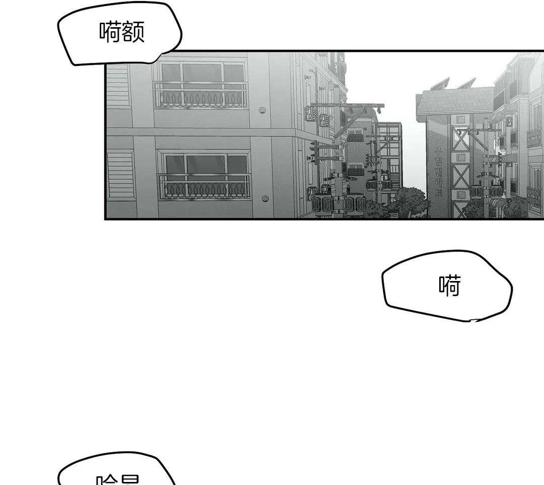 《寸步难行》漫画最新章节第26话 一会儿就回来免费下拉式在线观看章节第【22】张图片