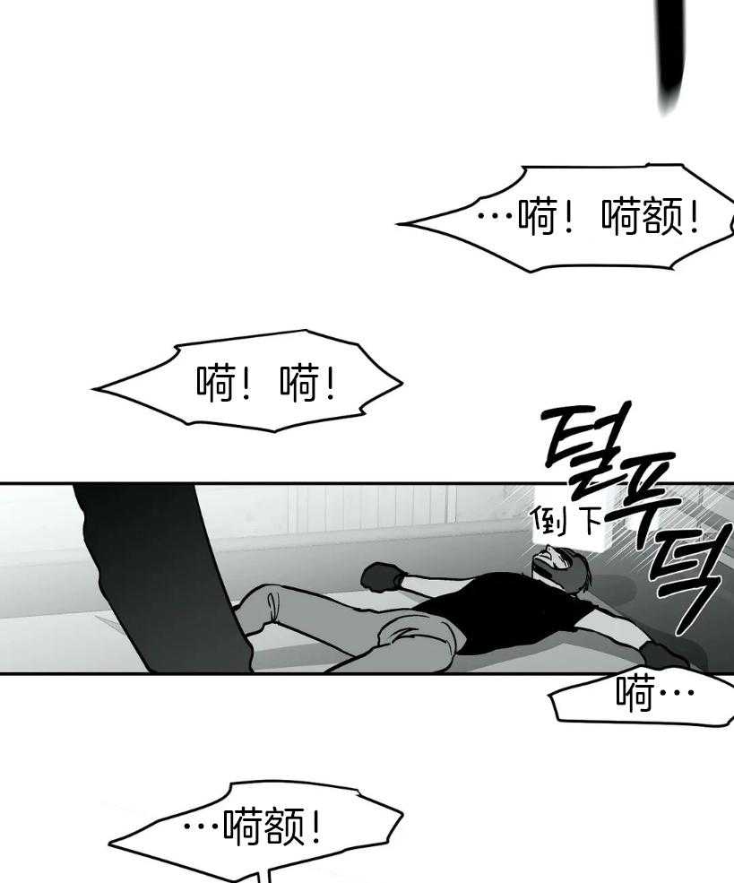 《寸步难行》漫画最新章节第26话 一会儿就回来免费下拉式在线观看章节第【40】张图片