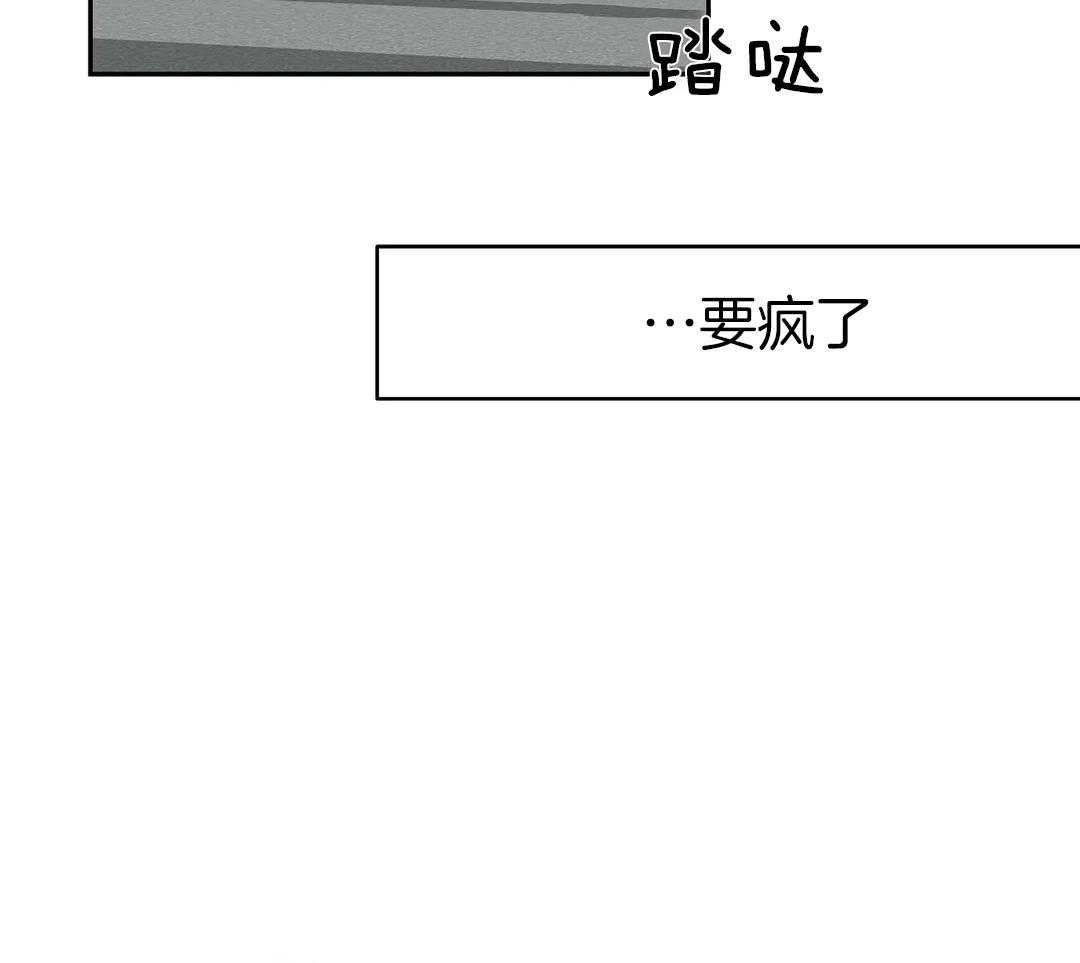 《寸步难行》漫画最新章节第26话 一会儿就回来免费下拉式在线观看章节第【23】张图片