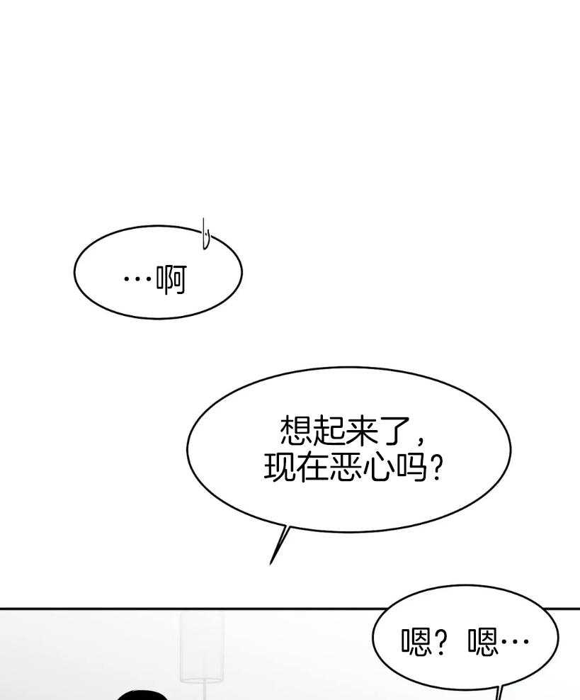 《寸步难行》漫画最新章节第27话 动作好快免费下拉式在线观看章节第【10】张图片