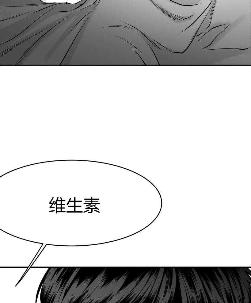 《寸步难行》漫画最新章节第27话 动作好快免费下拉式在线观看章节第【15】张图片