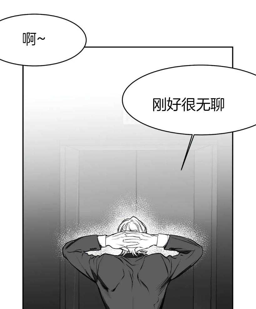 《寸步难行》漫画最新章节第27话 动作好快免费下拉式在线观看章节第【24】张图片