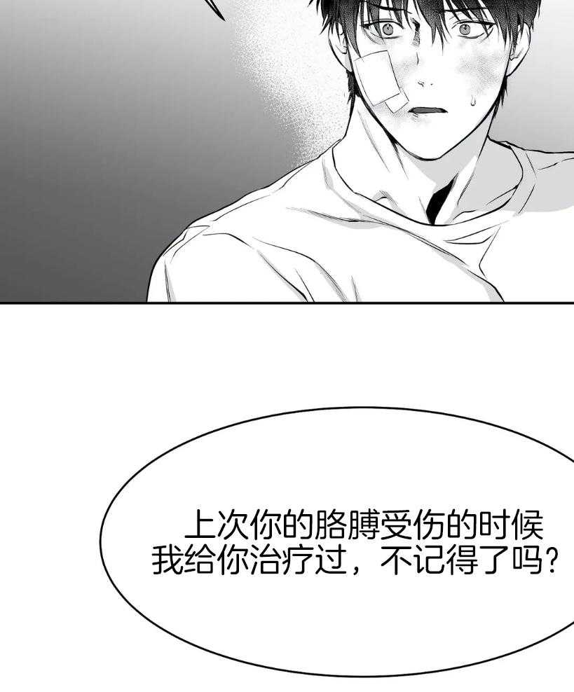 《寸步难行》漫画最新章节第27话 动作好快免费下拉式在线观看章节第【11】张图片