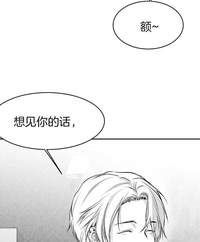 《寸步难行》漫画最新章节第27话 动作好快免费下拉式在线观看章节第【28】张图片