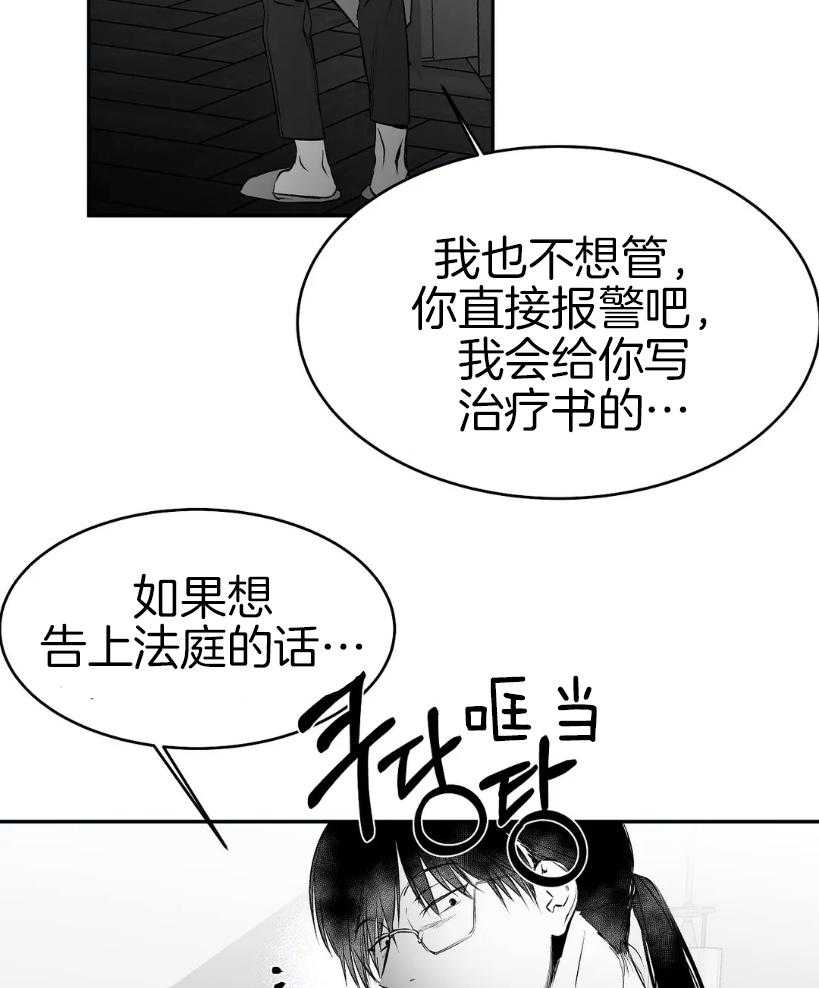 《寸步难行》漫画最新章节第27话 动作好快免费下拉式在线观看章节第【3】张图片