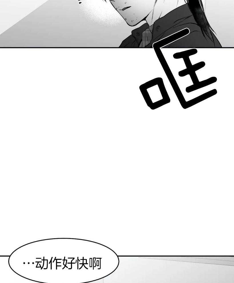 《寸步难行》漫画最新章节第27话 动作好快免费下拉式在线观看章节第【2】张图片