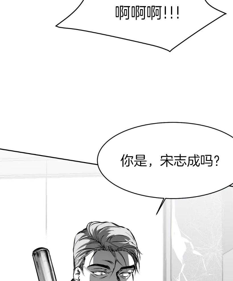 《寸步难行》漫画最新章节第28话 那你出来干嘛免费下拉式在线观看章节第【8】张图片