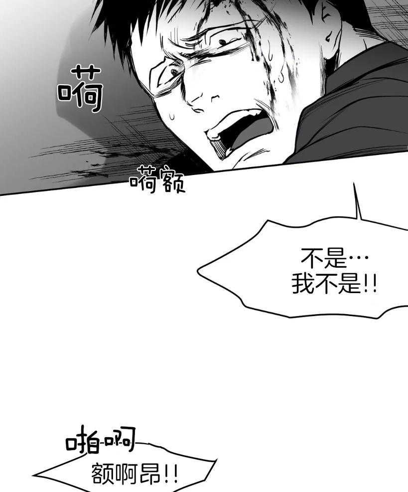 《寸步难行》漫画最新章节第28话 那你出来干嘛免费下拉式在线观看章节第【5】张图片