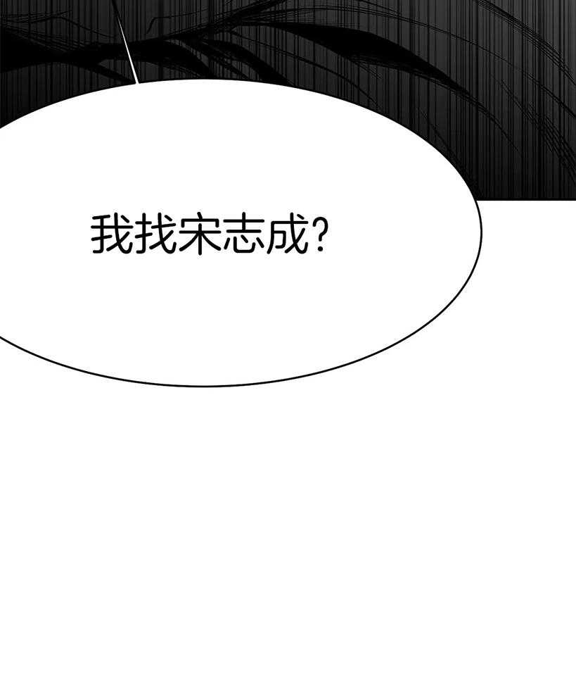 《寸步难行》漫画最新章节第28话 那你出来干嘛免费下拉式在线观看章节第【1】张图片