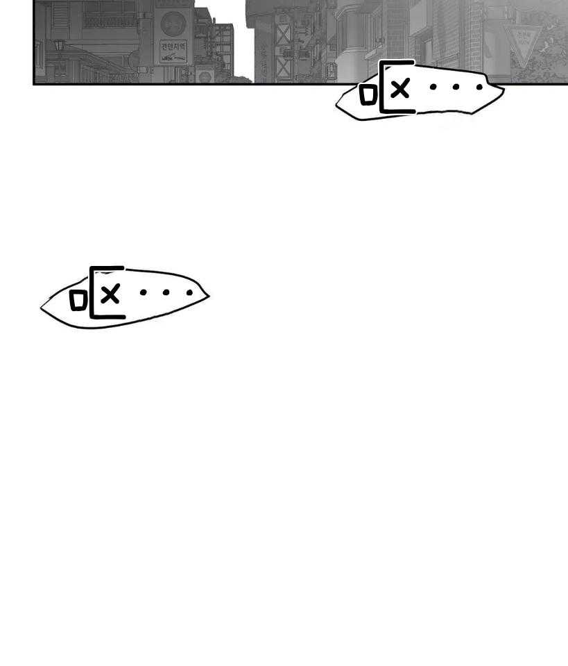 《寸步难行》漫画最新章节第29话 要快点免费下拉式在线观看章节第【14】张图片