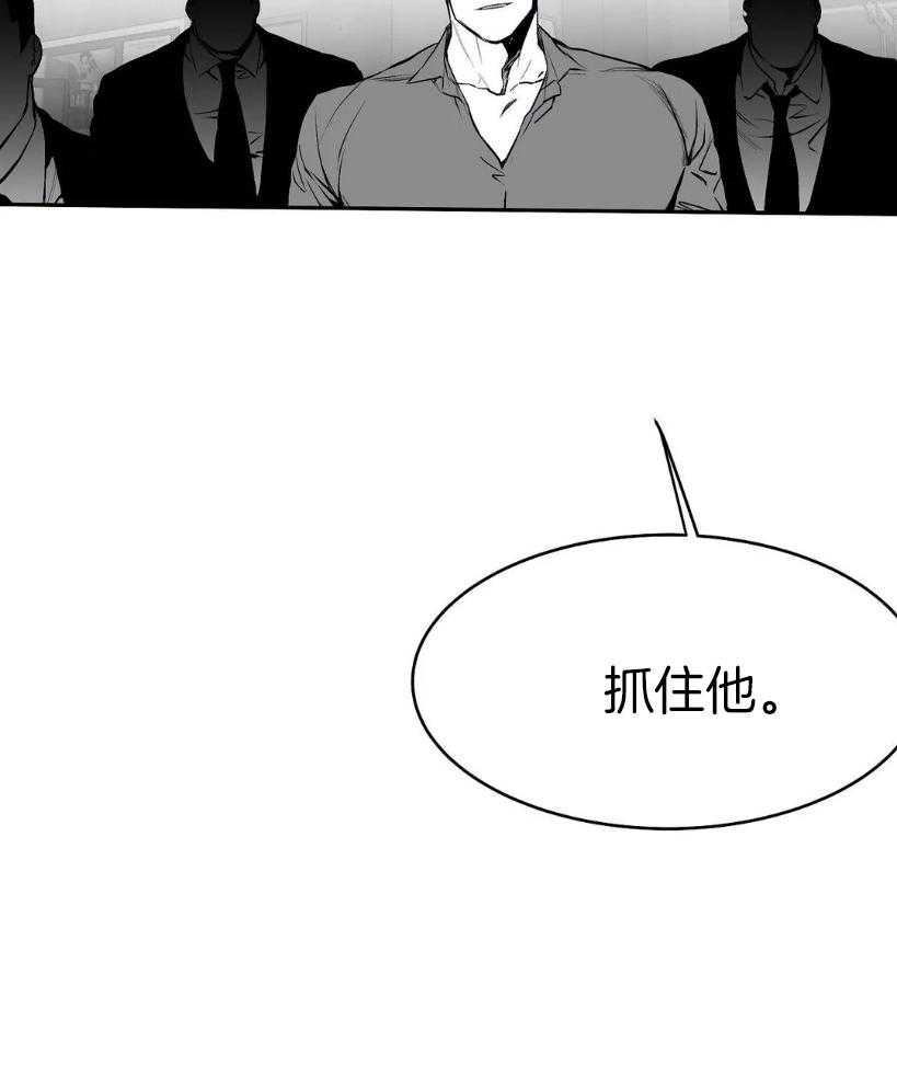 《寸步难行》漫画最新章节第29话 要快点免费下拉式在线观看章节第【17】张图片