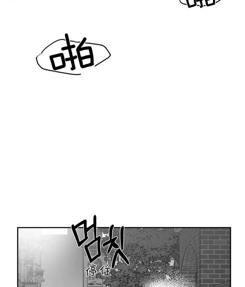 《寸步难行》漫画最新章节第29话 要快点免费下拉式在线观看章节第【5】张图片