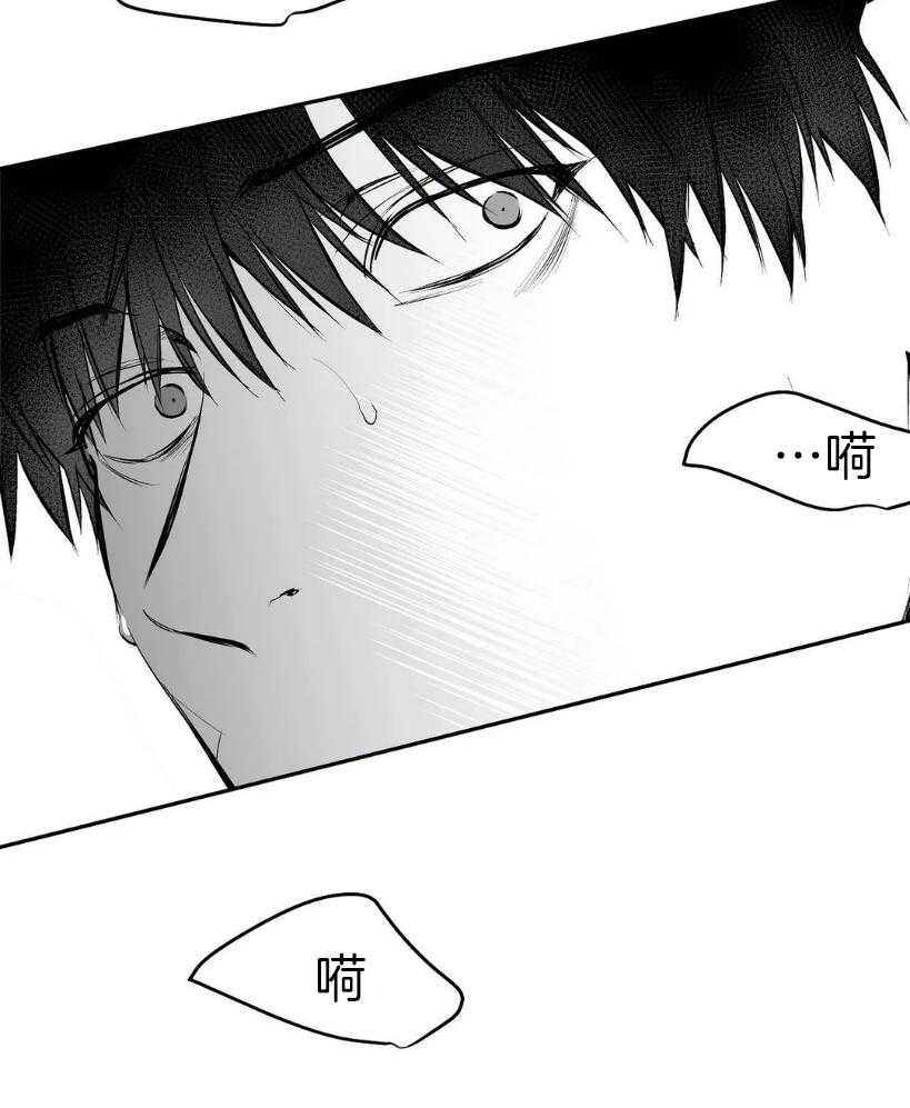 《寸步难行》漫画最新章节第30话 动不了了免费下拉式在线观看章节第【3】张图片