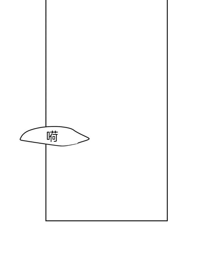 《寸步难行》漫画最新章节第30话 动不了了免费下拉式在线观看章节第【10】张图片