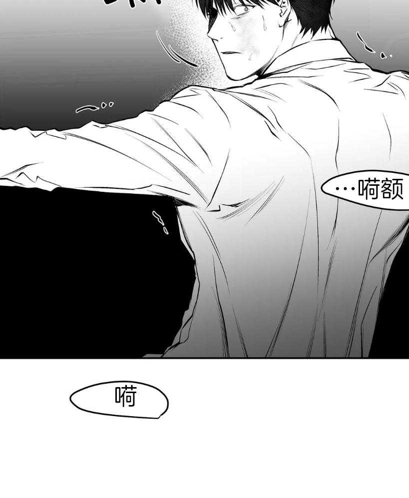 《寸步难行》漫画最新章节第30话 动不了了免费下拉式在线观看章节第【8】张图片