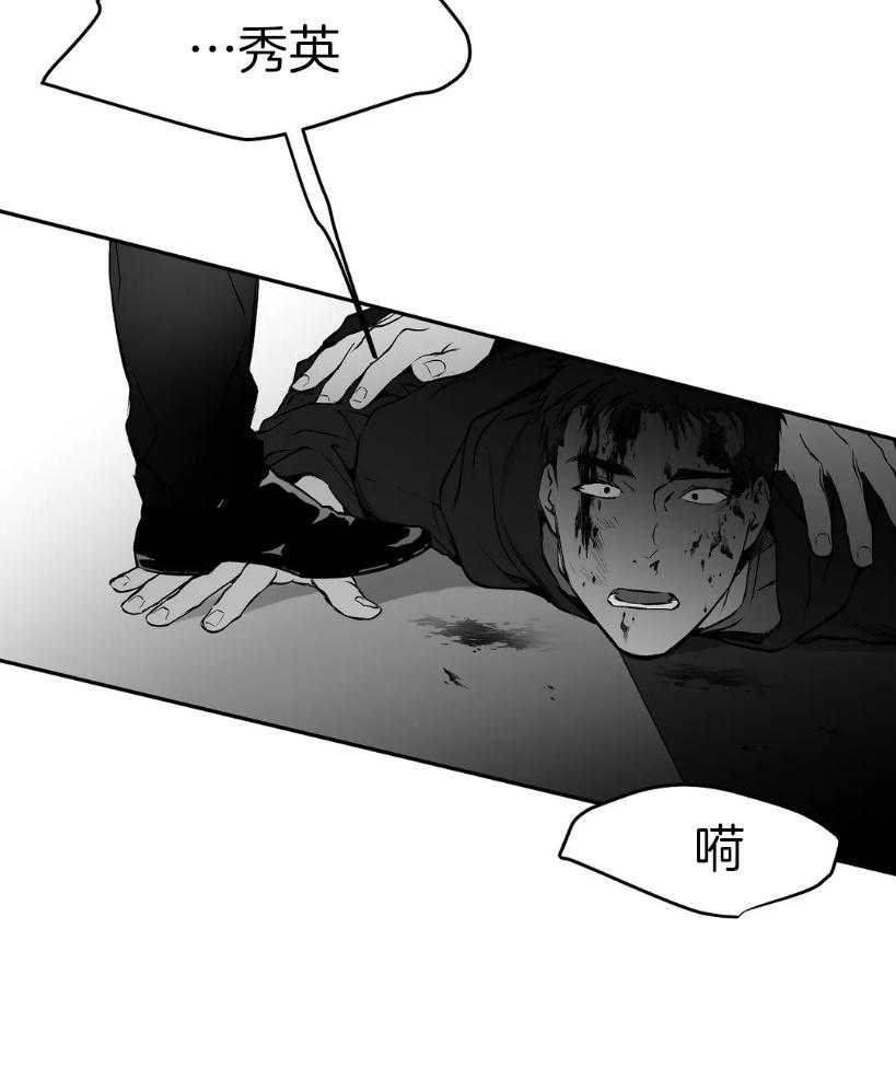 《寸步难行》漫画最新章节第30话 动不了了免费下拉式在线观看章节第【6】张图片