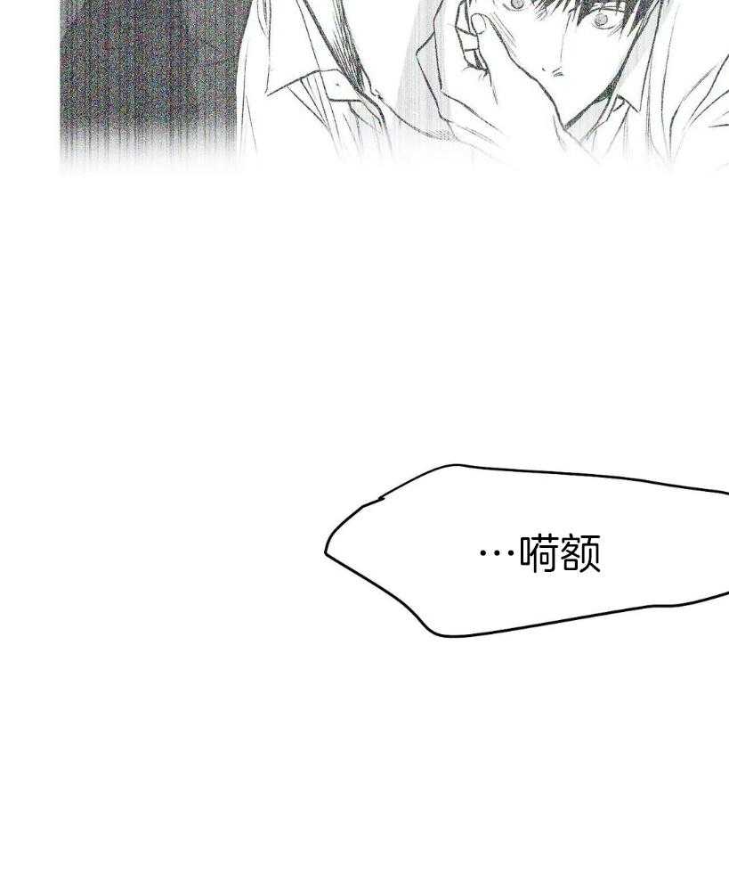 《寸步难行》漫画最新章节第31话 现在没事了免费下拉式在线观看章节第【30】张图片