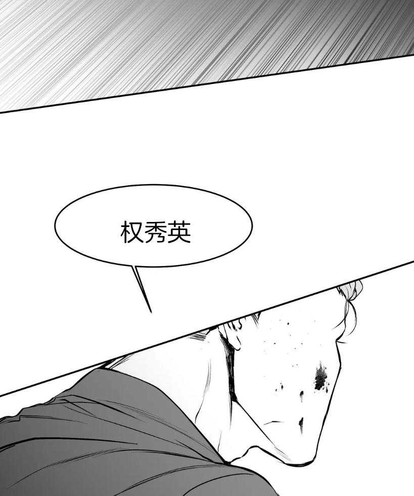 《寸步难行》漫画最新章节第31话 现在没事了免费下拉式在线观看章节第【25】张图片