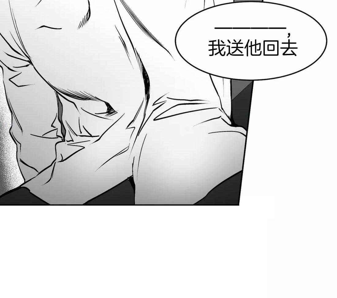 《寸步难行》漫画最新章节第32话 听不清免费下拉式在线观看章节第【7】张图片