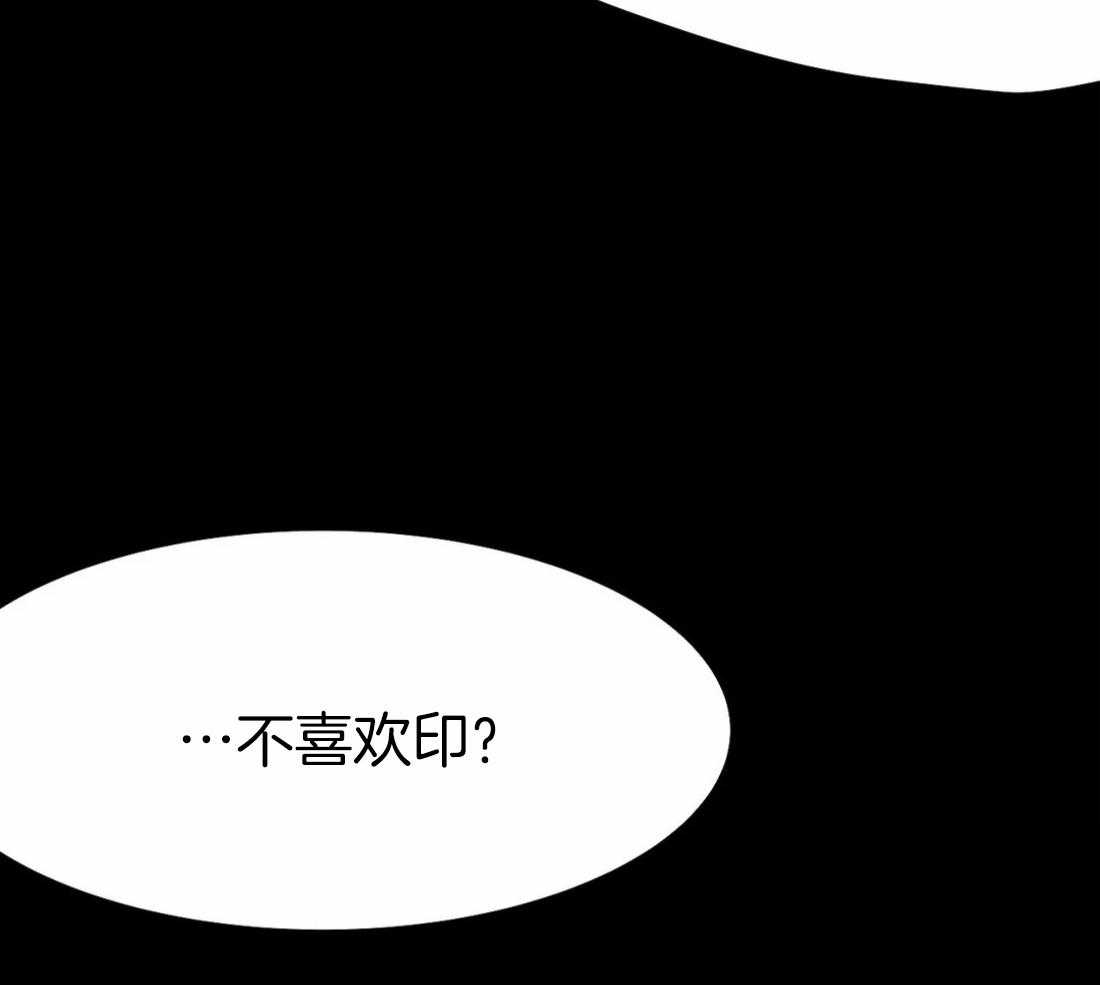 《寸步难行》漫画最新章节第32话 听不清免费下拉式在线观看章节第【35】张图片