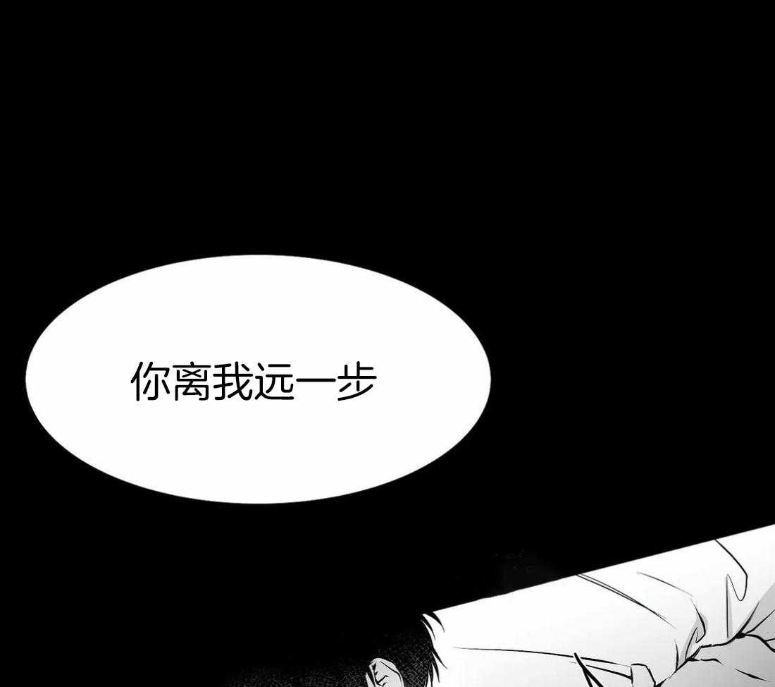 《寸步难行》漫画最新章节第32话 听不清免费下拉式在线观看章节第【29】张图片