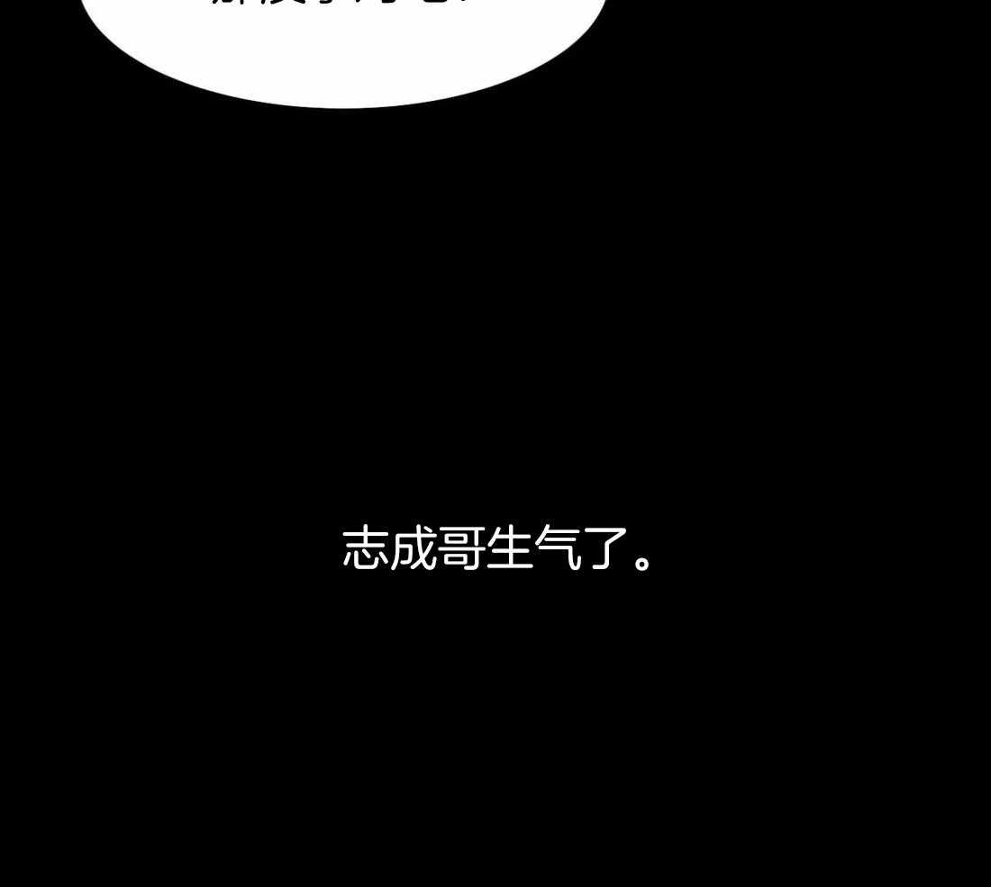 《寸步难行》漫画最新章节第32话 听不清免费下拉式在线观看章节第【32】张图片