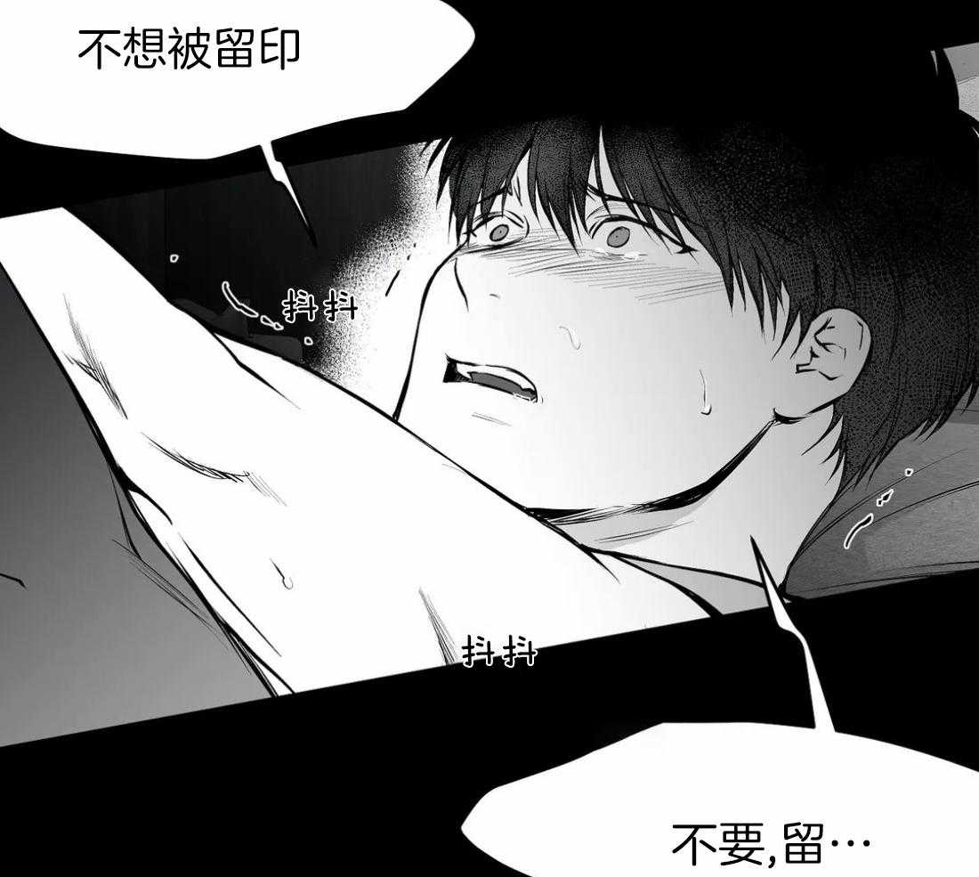 《寸步难行》漫画最新章节第32话 听不清免费下拉式在线观看章节第【36】张图片