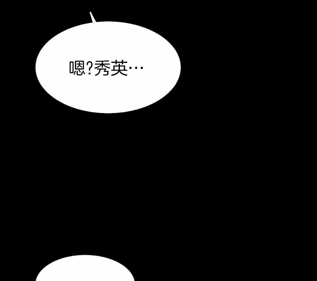 《寸步难行》漫画最新章节第32话 听不清免费下拉式在线观看章节第【25】张图片