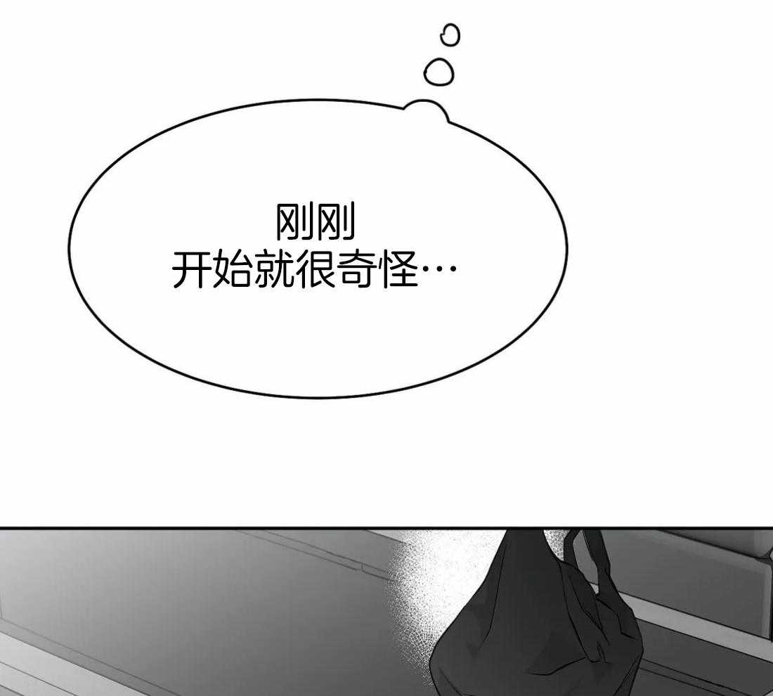 《寸步难行》漫画最新章节第34话 我是来找人的免费下拉式在线观看章节第【16】张图片