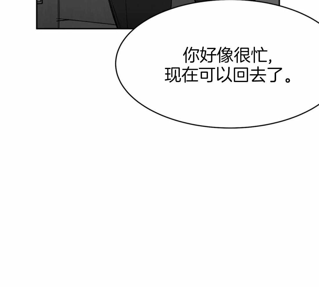 《寸步难行》漫画最新章节第34话 我是来找人的免费下拉式在线观看章节第【22】张图片