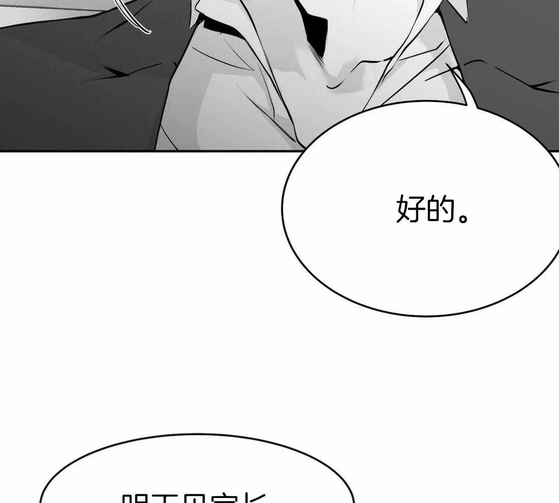 《寸步难行》漫画最新章节第34话 我是来找人的免费下拉式在线观看章节第【20】张图片