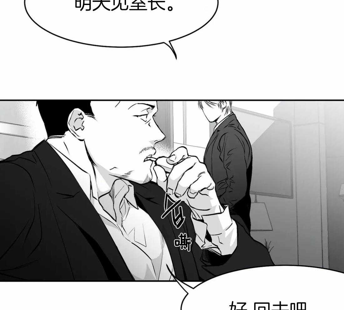 《寸步难行》漫画最新章节第34话 我是来找人的免费下拉式在线观看章节第【19】张图片